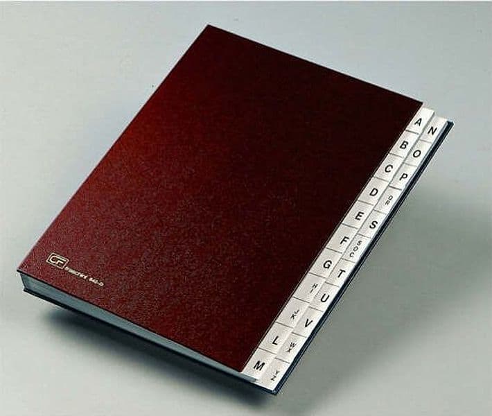 Classificatore alfabetico A-Z - 640D - 24x34 cm - rosso - Fraschini Cancelleria e prodotti per ufficio/Archivio ufficio e accessori per scrivania/Raccoglitori e accessori per raccoglitori/Raccoglitori/Raccoglitori a leva per documenti Eurocartuccia - Pavullo, Commerciovirtuoso.it