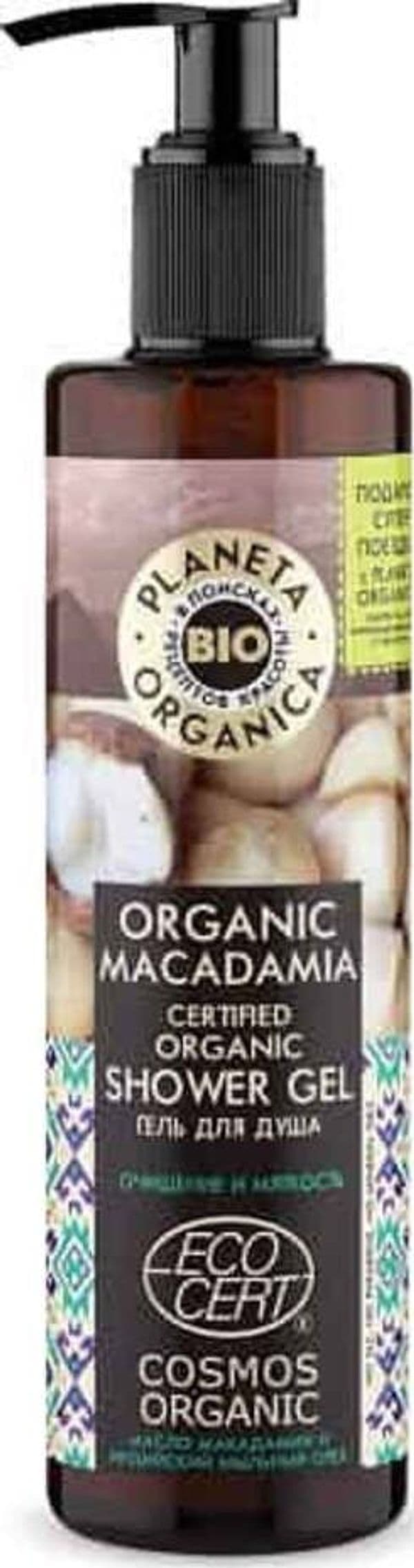 GEL DOCCIA ALL’OLIO DI MACADAMIA PLANETA ORGANICA Bellezza/Bagno e corpo/Detergenti per il corpo/Bagnoschiuma docciaschiuma e gel doccia Scontolo.net - Potenza, Commerciovirtuoso.it