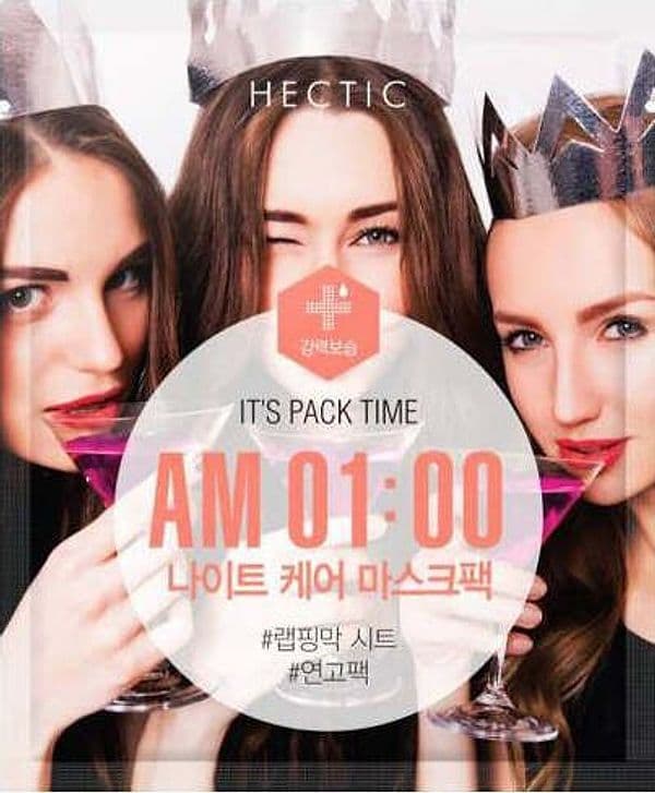 MASCHERA PER IL TRATTAMENTO DEL VISO HECTICSET Planet Skin
