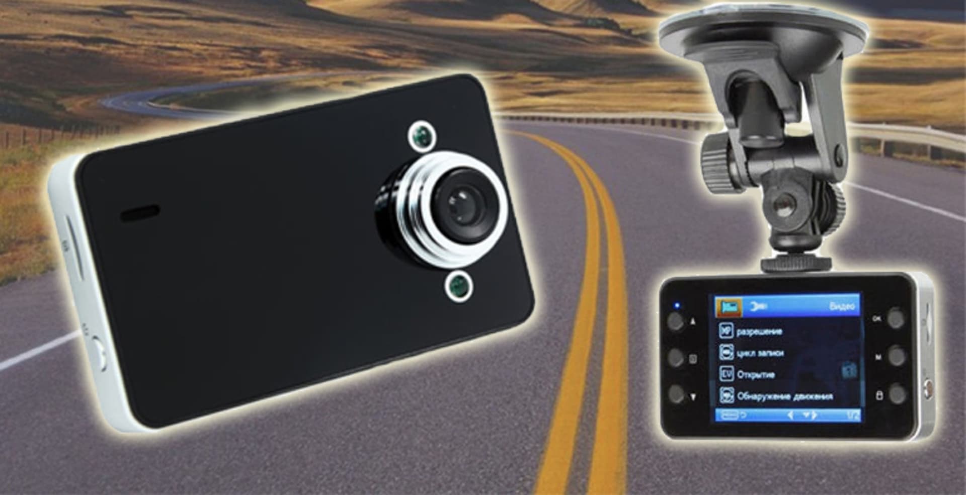 VIDEOCAMERA DVR PER AUTO FULL HD 1080 VEHICLE BLACKBOX CON SUPPORTO PER AUTO Trade Shop italia - Napoli, Commerciovirtuoso.it