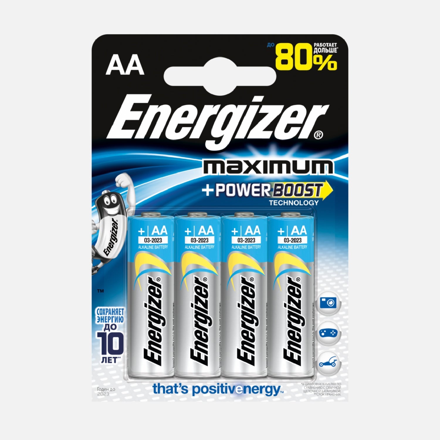 Dove acquistare Pile monouso e Batterie Usa e Getta online?