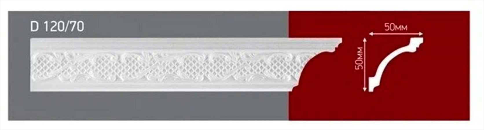 €-0,99ml-***-STOCK-***-Pacco-da-110ml-di-cornice-decorativa-in-polistirene-compatto-XPS-50X50mm-D120/70