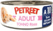 Petreet Cat Adult Tonno Rosa con Pesce dell'Oceano 70gr
