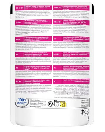 Hill's Prescription Diet Biome Digestive Pollo umido Gatti Adulti Bustina 85 gr