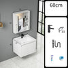Mobile da Bagno Sospeso 60 cm con Lavabo Ceramica, Specchio e Rubinetto Incluso
