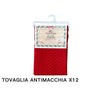 Tovaglia Natalizia Antimacchia Impermeabile Christmas Tessuto Rosso 12 Posti