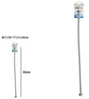 Tubo Flessibile Flessibili Per Rubinetto Miscelatore Acqua øf1/2 X F1/2 Lungo 50 Cm 87967