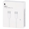 Apple Cavo Di Ricarica Usb Type-c (1m) Muf72zm/a