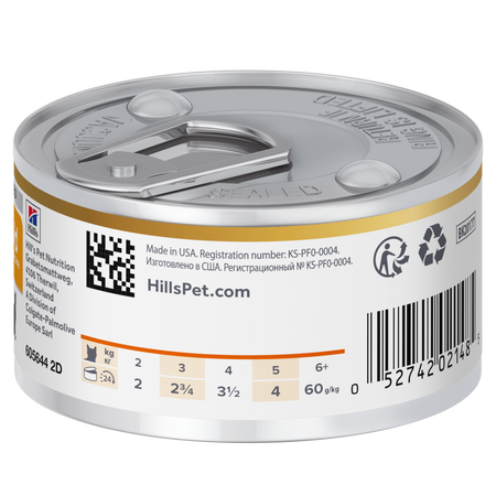 Hill's Prescription Diet Multicare umido Gatti Adulti pollo e verdure 82 gr