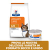 Hill's Prescription Diet Urinary Care s/d secco Gatti Adulti pollo 1,5 kg