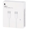 Apple Cavo Di Ricarica Usb Type-c (1m) Muf72zm/a