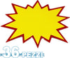 36 Cartoncini Pretagliati Per Sconti Prezzi Offerte Note Negozio Vetrine Ufficio Casa, arredamento e bricolage > Prodotti per Ufficio Trade Shop italia - Napoli, Commerciovirtuoso.it