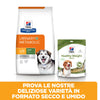 Hill's Prescription Diet Urinary+Metabolic secco Cani Adulti