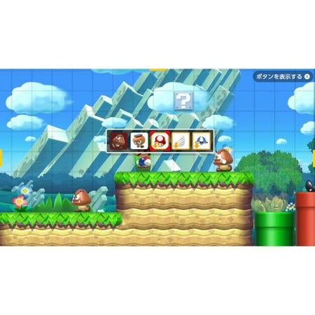 Switch di gioco di Super Mario Maker 2