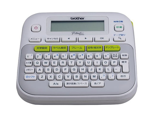 Brother pt-d210 stampante per etichette (cd) trasferimento termico 180 x 180 dpi 20 mm/s qwerty - PTD210UR1