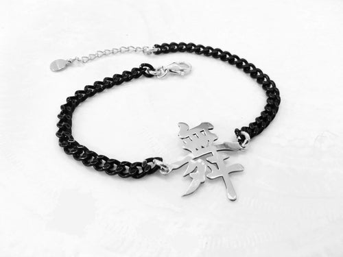 Alba Gioielli - Bracciale Ideogramma Giapponese BALLARE/DANCE