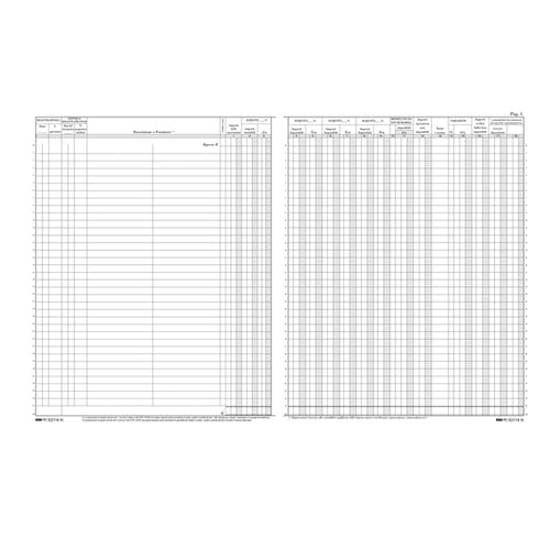 Registro Iva Acquisti 22 Pag. Numerate 31X24,5Cm E2116N Edipro