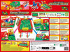 Epoch - Super Mario Football Striker