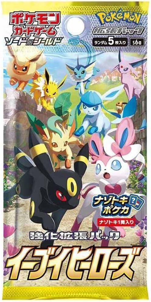 Pokemon Trading Card Game Eevee Heroes Booster Pack, Japanese Version, 5 Random Cards