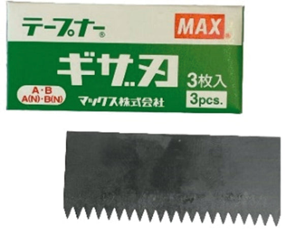 Max Set Coltelli Per Pinza Legatrice Htb-1 Pz. 3