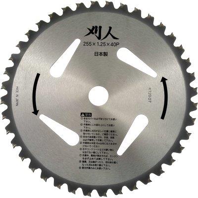 Disco X Decespugliatore Al Tungsteno Plus Japan Acciaio Denti 40 D.Mm 255 S.Mm 2,0 Widia Mm 9