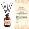 Helan Mou e Popcorn - Profumatore per Ambienti, Profumo Ambiente con Bastoncini per Diffusori con Latte Condensato, Mandorla, Pesca, Idee Regalo Deodorante e Profumatori Ambiente 100 ml, Made in Italy - Naturopatica shop & therapy