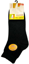 6X Calzini Bassi Neri Uomo/Donna Caldo Cotone Calze Corte Tinta Unita Nere Unisex Calza Made in Italy 6 Paia BIZZARRO Bizzarro Calze