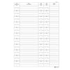 Registro Nomina/Revoca Amministratore 297X210Mm 16Pag E2527