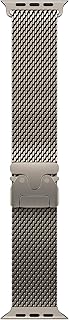 Apple Watch Band - Milanese Bracelet - 49 mm - Natural - Medium
