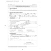 Libretto Impianto Climatizzazione 297X210Mm 48Pag E2621 Edipro
