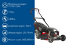 Rasaerba a trazione Ama TRX 511 da 170cc funzioni 4in1