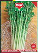 Cicoria Catalogna A Foglie Frastagliate Semi Four