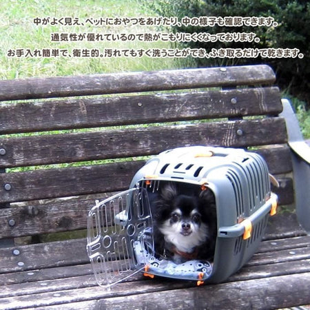 Cestino da trasporto per gatti e cani di piccola taglia JET 10 - Plastica - FERPLAST