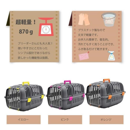 Cestino da trasporto per gatti e cani di piccola taglia JET 10 - Plastica - FERPLAST