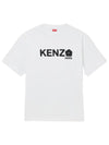 Kenzo T-shirt oversize 'Boke Flower 2.0 da uomo