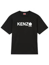 Kenzo T-shirt oversize 'Boke Flower 2.0 da uomo