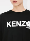Kenzo T-shirt oversize 'Boke Flower 2.0 da uomo