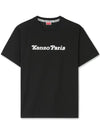 Kenzo t-shirt kenzo paris da uomo