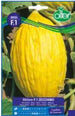 Melone F1 Zecchino