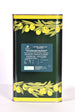 Olio Extra-vergine Di Oliva Biologico De Bellis- olio nuovo 2025 2 Lattine Da 3l