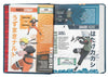 Agenda 16 Mesi 2023-2024 Medium Comix Anime-Naruto per La Scuola Franco Cosimo Panini