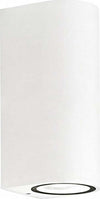 Applique-esterno-Gea-Led-VEJO-B-GES903-GU10-LED-IP44-moderno-lampada-parete-biemissione