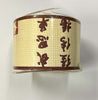 AS-CREATION---BORDI-MURO-IN-PVC-ADESIVO-RAPIDO-5MT