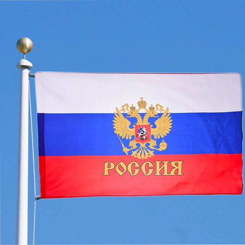 Bandiera Russa Con Aquila 100 X 150 Cm Bandiera Della Federazione Russa Bandiera Russia Con Aquila Uso Interno Da Appendere Sport e tempo libero/Fan Shop/Patio prato e giardino/Bandiere per esterno Il Distintivo - Pesaro, Commerciovirtuoso.it