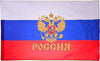 Bandiera Russa Con Aquila 100 X 150 Cm Bandiera Della Federazione Russa Bandiera Russia Con Aquila Uso Interno Da Appendere Sport e tempo libero/Fan Shop/Patio prato e giardino/Bandiere per esterno Il Distintivo - Pesaro, Commerciovirtuoso.it