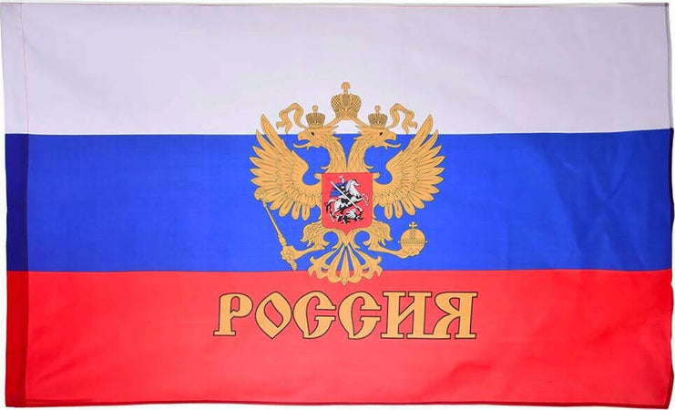 Bandiera Russa Con Aquila 100 X 150 Cm Bandiera Della Federazione Russa Bandiera Russia Con Aquila Uso Interno Da Appendere Sport e tempo libero/Fan Shop/Patio prato e giardino/Bandiere per esterno Il Distintivo - Pesaro, Commerciovirtuoso.it