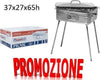 BARBECUE-GRANDE-PIC-NIC-FORNACETTA-A-CARBONELLA-RETTANGOLARE-CM37-X-27-X-64H