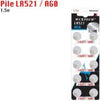 Batterie Pile Lr521/ago 1.5v A Bottone Per Orologi Telecomandi Maxtech Ago Casa, arredamento e bricolage > Materiale Elettrico > Batterie e Pile Trade Shop italia - Napoli, Commerciovirtuoso.it