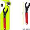 Chiave Conica Regolabile Per Movimento Centrale Bici Strumenti Riparazione Xc-2625 Sport e Tempo Libero > Ciclismo > Sport Trade Shop italia - Napoli, Commerciovirtuoso.it