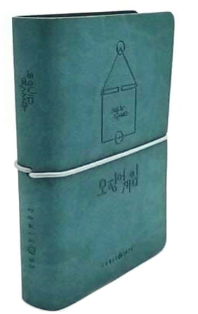 Comix Squid Game Agenda Giornaliera 2022/2023 Diario Giornaliero Edizione Limitata Franco Cosimo Panini